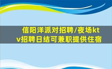 宜宾酒吧招聘